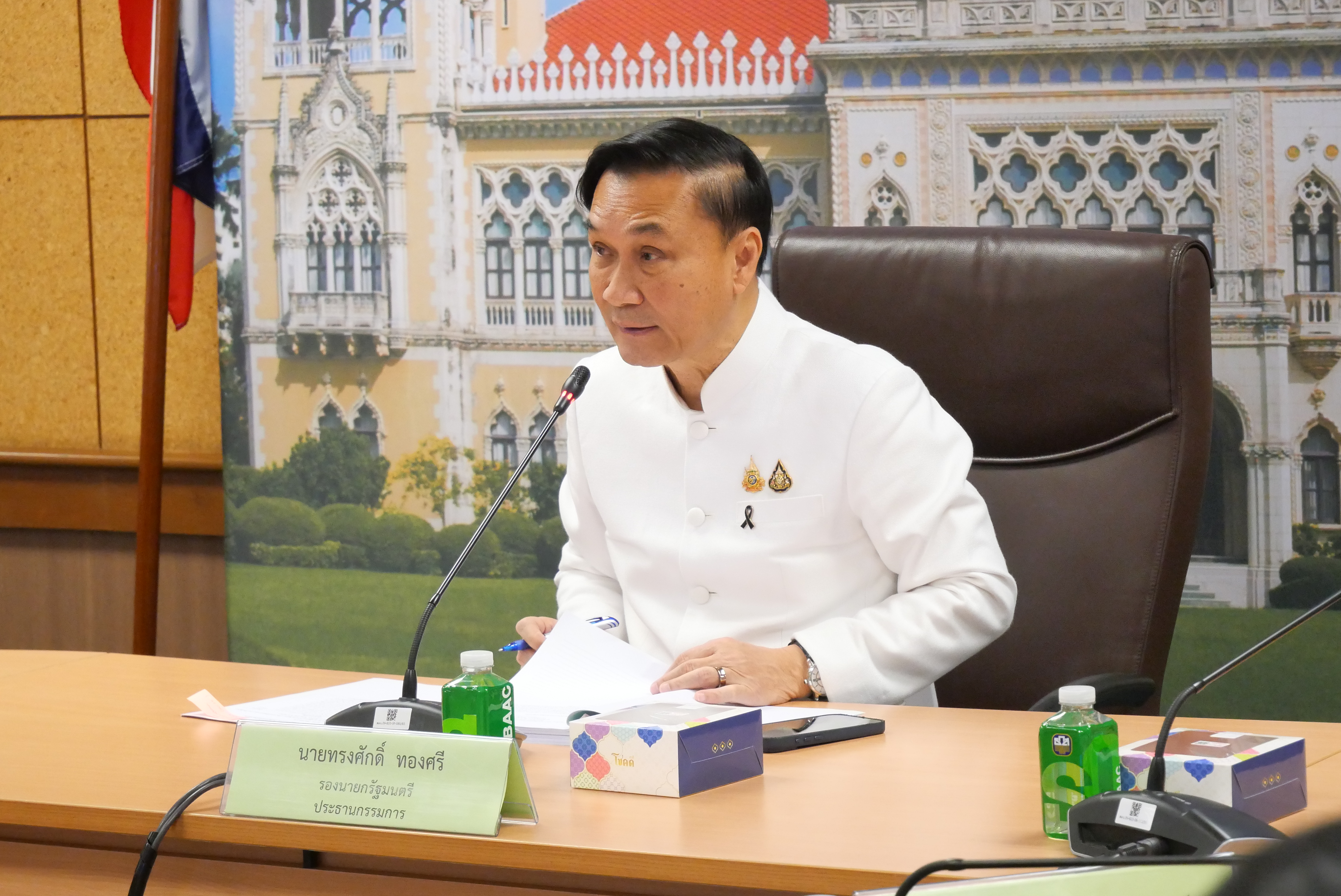 title - ส.ป.ก.ร่วมประชุมคณะกรรมการแก้ไขปัญหาของสมัชชาคนจน ครั้งที่ 1/2569